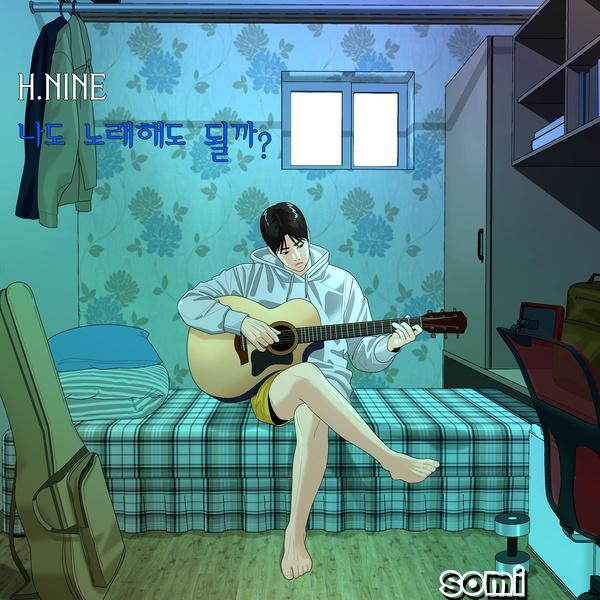Image Cover